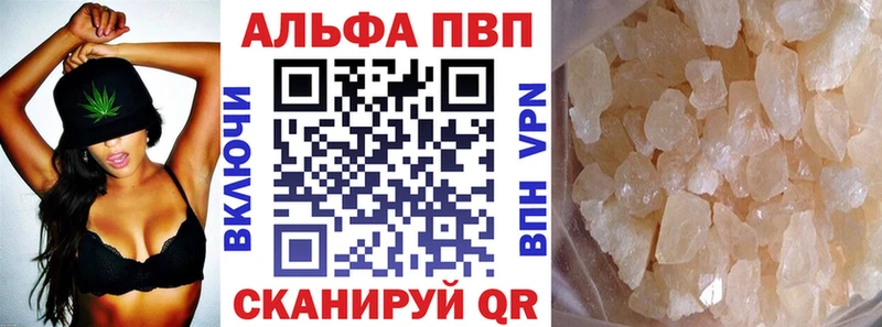 Alpha-PVP VHQ  Луза 