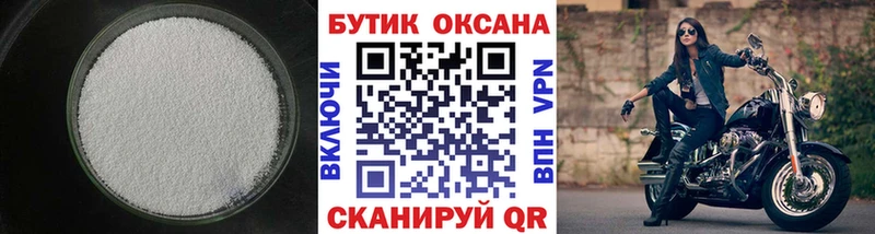 БУТИРАТ BDO  Луза 