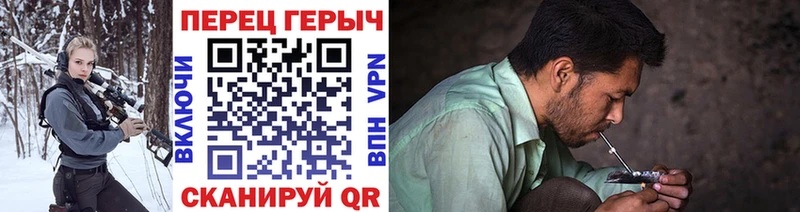 Героин гречка  Луза 
