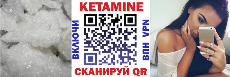 КЕТАМИН ketamine  мега ССЫЛКА  Луза 