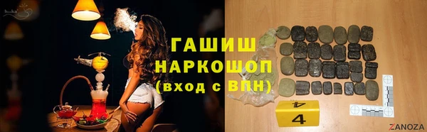 jwh Володарск