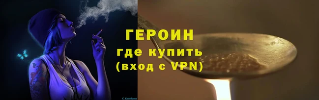 jwh Володарск