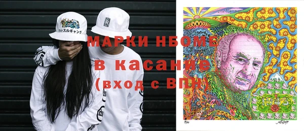 jwh Володарск