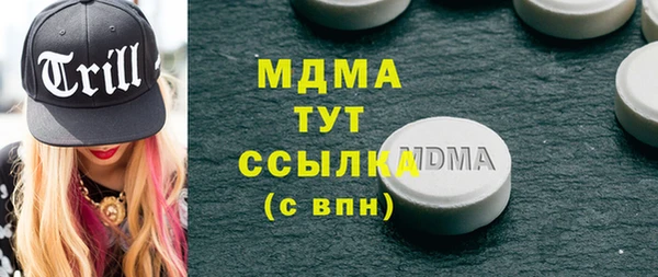 jwh Володарск