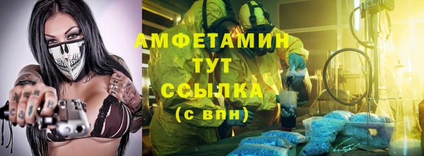 jwh Володарск