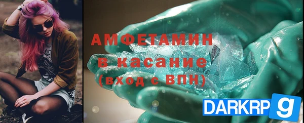 mdpv Волоколамск