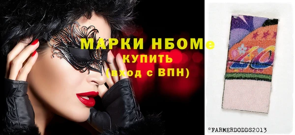 jwh Володарск