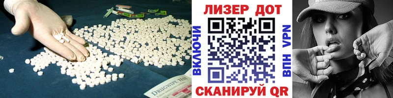 ЛСД экстази кислота  Луза 