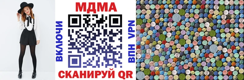 МДМА кристаллы  Луза 