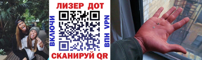 Марки N-bome 1,8мг купить сайты Луза